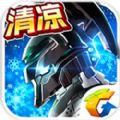 星河战神腾讯游戏