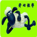 开心识字