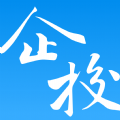 高见企校