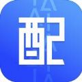 众配宝2.0