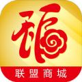 福到家