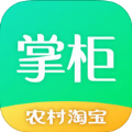 农村淘宝掌柜工作台