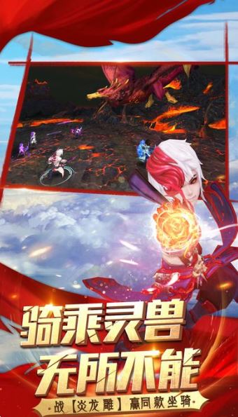 天神主宰手游下载 攻略 嗨客手机游戏站