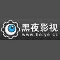 新黑夜影视官网版