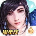 九阴真经3D九游版