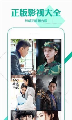 精彩大片vip会员免费破解版app下载图片1