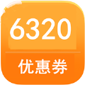 6320优惠券