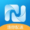 连你配送