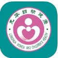 龙华妇幼