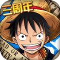 航海王启航360版