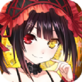 约会大作战精灵誓约苹果版
