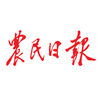 农民日报数字版