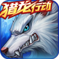 时空猎人qq登录版
