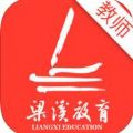 梁溪智慧教育