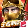 全民枪战台湾版