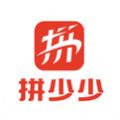 拼少少