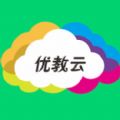 优教通平台登录入口