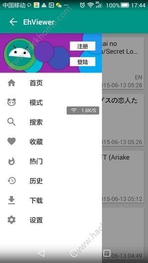 萌萌漫画app最新版软件图片2