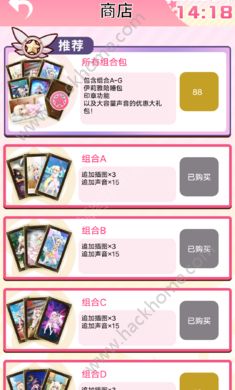 魔法少女伊利雅闹钟游戏安卓版图片2