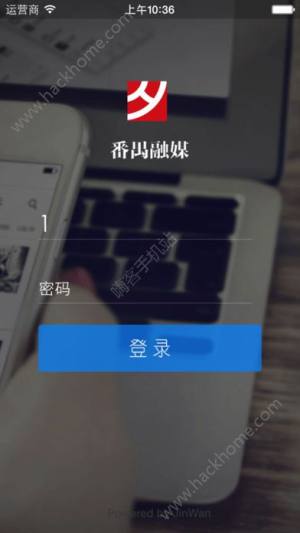 番禺融媒客户端app官方图片1