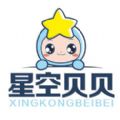 星空贝贝
