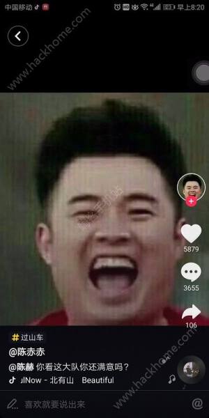 抖音陈赫过山车头像图片大全下载图片1