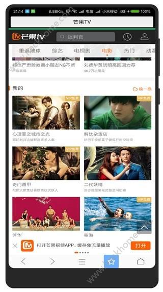 七彩云浏览器ios苹果版最新版下载图片1