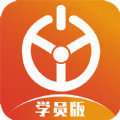 优易学车学员版