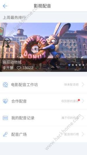 http.ky.cc100口语100官网2017app下载图片1