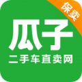 瓜子二手车直卖网官网
