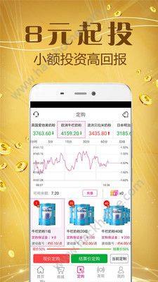 凯撒网虚拟货币交易注册平台app下载图片1