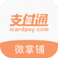 微掌铺官网版