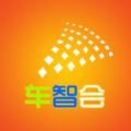 车智会最新版