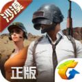 绝地出击全军出击官网版