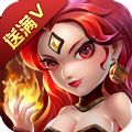 新刀塔传奇变态版