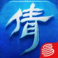 新倩女幽魂