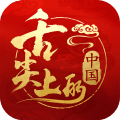 舌尖上的中国