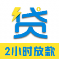 白银贷