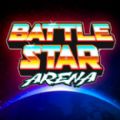 Battle Star Arena׿ֻ氲װ v1.57.1