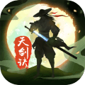 天剑诀ios版