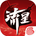 流星蝴蝶剑游戏手机版