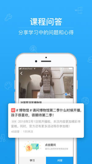第二课堂禁毒教育平台注册登录下载图片1