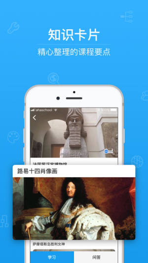 青骄第二课堂注册手机版登录平台下载图片1