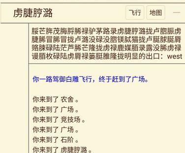 江湖恩仇录简谱_江湖恩仇录剧照(3)