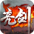 亮剑online手机版