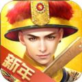 叫我万岁爷手游版