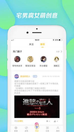 看麻花app官方手机版下载图片1
