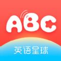 英语星球