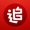 追书神器3.60换源版永不更新