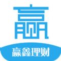 赢鑫金融